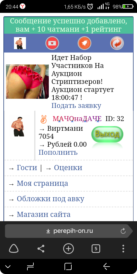 http://upforme.ru/uploads/0019/ef/02/2/t12599.png