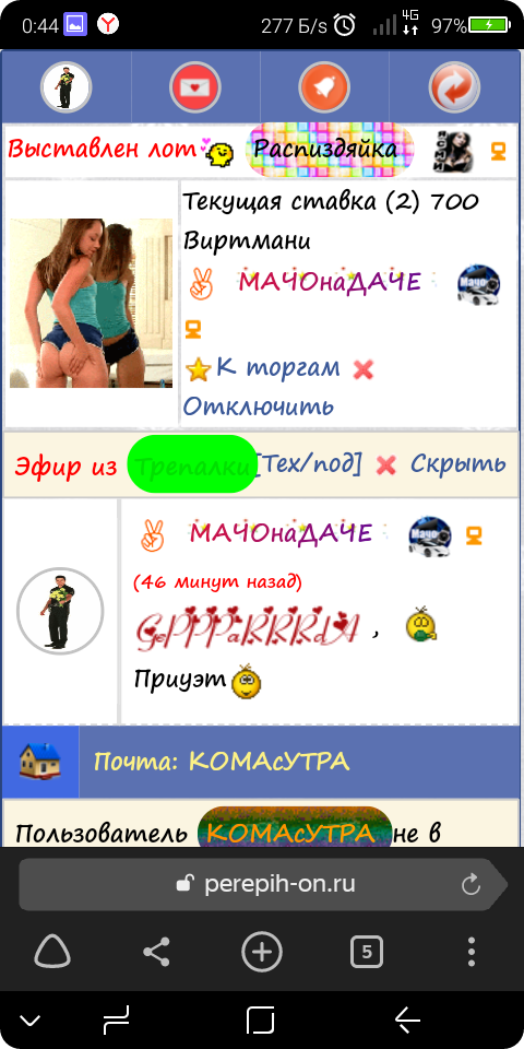 http://upforme.ru/uploads/0019/ef/02/2/t29724.png