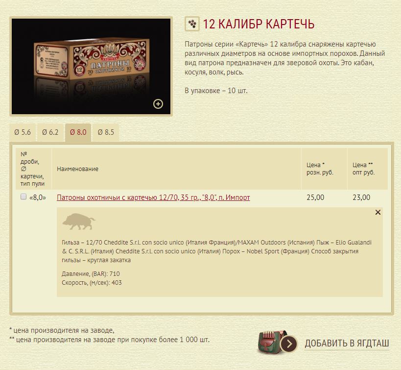 http://upforme.ru/uploads/0019/fe/1d/4/632415.jpg