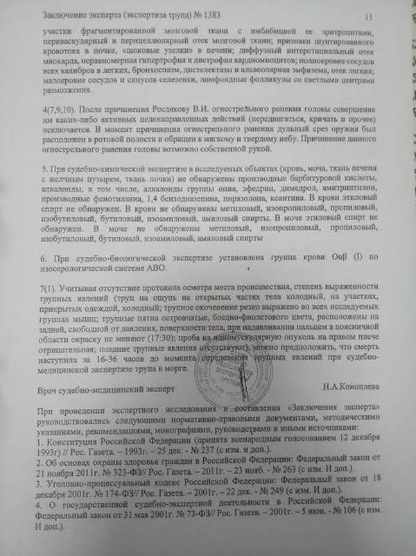 http://upforme.ru/uploads/0019/fe/1d/4/t109686.jpg