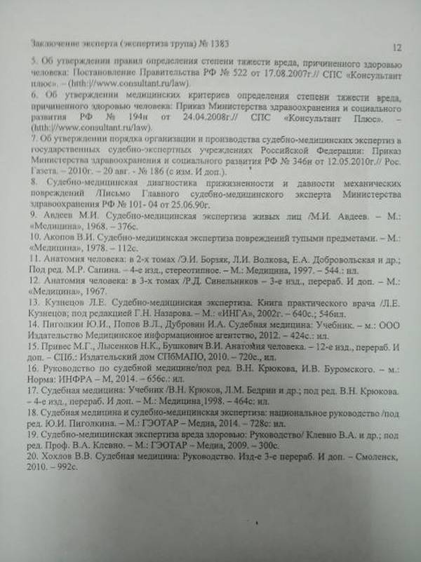 http://upforme.ru/uploads/0019/fe/1d/4/t462771.jpg