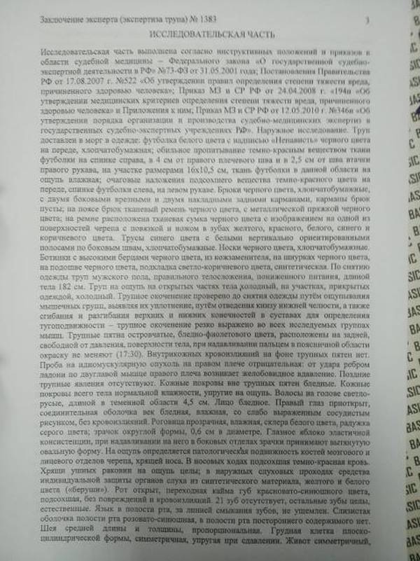 http://upforme.ru/uploads/0019/fe/1d/4/t499836.jpg