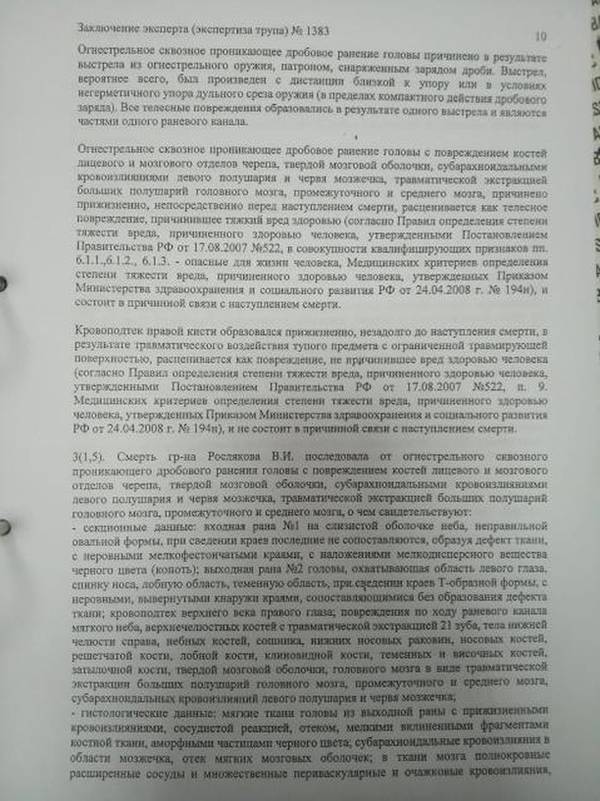 http://upforme.ru/uploads/0019/fe/1d/4/t588916.jpg