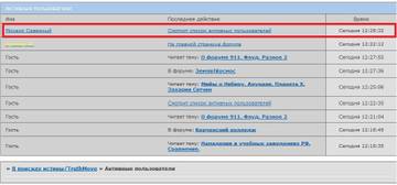 http://upforme.ru/uploads/0019/fe/1d/52/t782659.jpg