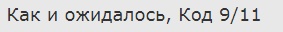 http://upforme.ru/uploads/0019/fe/1d/53/t12345.jpg