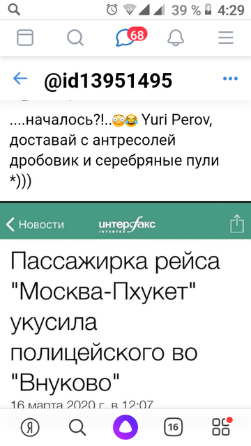 http://upforme.ru/uploads/0019/fe/1d/89/t88671.png