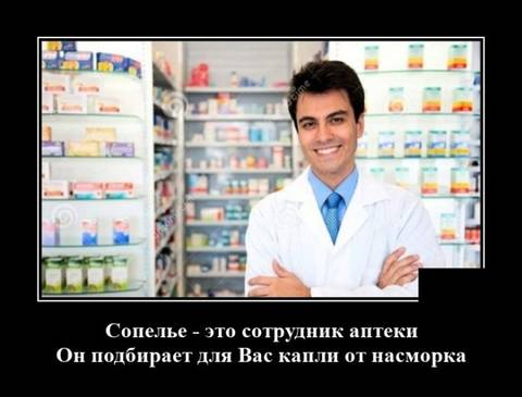 http://upforme.ru/uploads/001a/00/cb/40/t499451.jpg