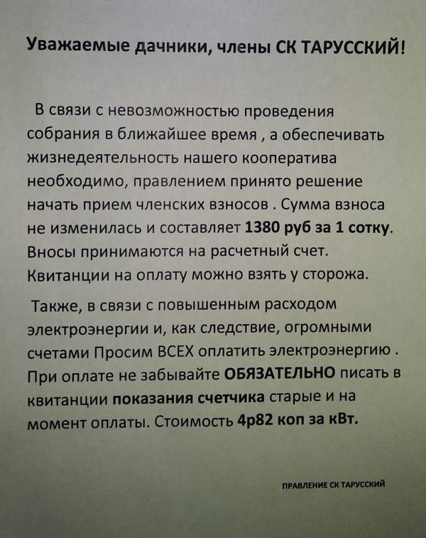 http://upforme.ru/uploads/001a/01/9f/5/t209635.jpg