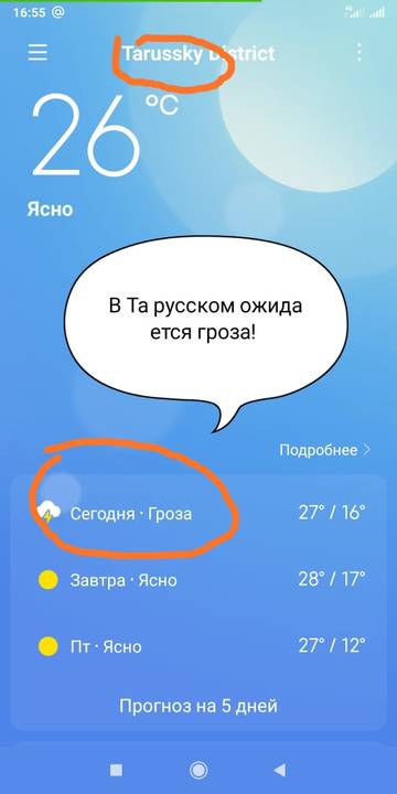http://upforme.ru/uploads/001a/01/9f/5/t354761.jpg