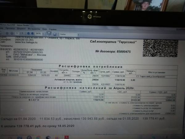 http://upforme.ru/uploads/001a/01/9f/5/t381349.jpg