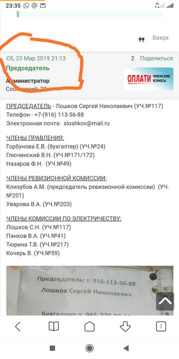 http://upforme.ru/uploads/001a/01/9f/5/t428206.jpg