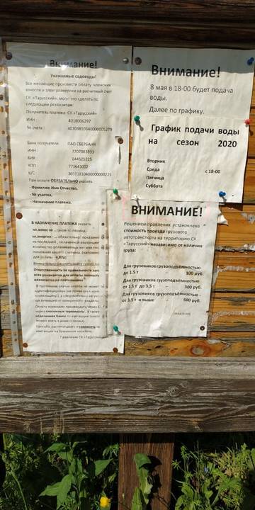 http://upforme.ru/uploads/001a/01/9f/5/t611655.jpg