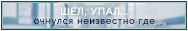 http://upforme.ru/uploads/001a/02/ac/3/11340.png