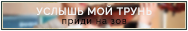 http://upforme.ru/uploads/001a/02/ac/3/184397.png