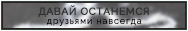 http://upforme.ru/uploads/001a/02/ac/3/267380.png