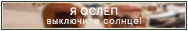 http://upforme.ru/uploads/001a/02/ac/3/315597.png