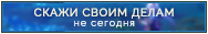 http://upforme.ru/uploads/001a/02/ac/3/342143.png