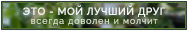 http://upforme.ru/uploads/001a/02/ac/3/634350.png