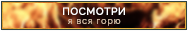 http://upforme.ru/uploads/001a/02/ac/3/710159.png