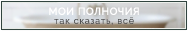 http://upforme.ru/uploads/001a/02/ac/3/904140.png