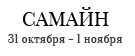 http://upforme.ru/uploads/001a/0d/f5/72/t734025.png