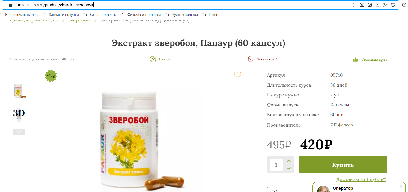 http://upforme.ru/uploads/001a/1f/30/2/339320.png