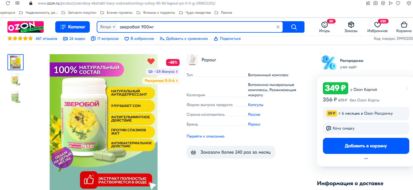 http://upforme.ru/uploads/001a/1f/30/2/630604.png