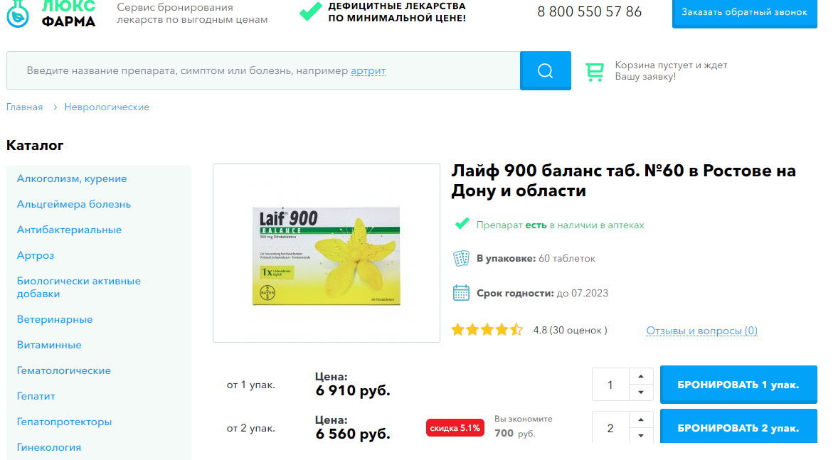 http://upforme.ru/uploads/001a/1f/30/2/677045.png