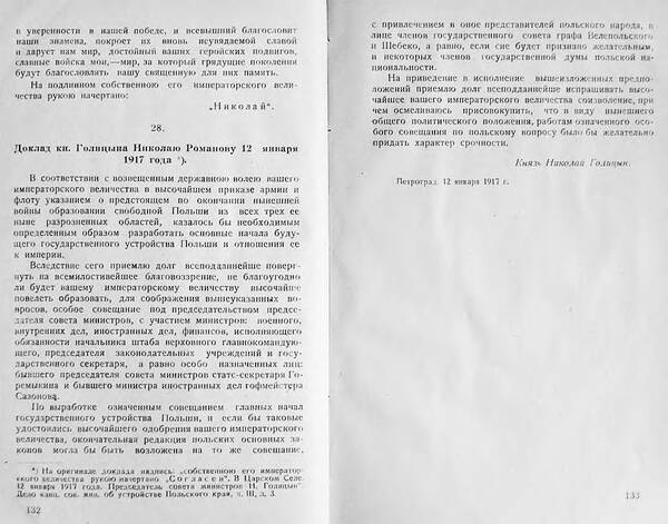 http://upforme.ru/uploads/001a/1f/30/5/t173583.jpg
