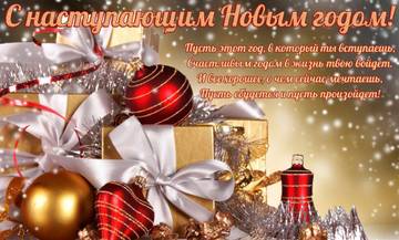 http://upforme.ru/uploads/001a/1f/30/6/t35549.jpg