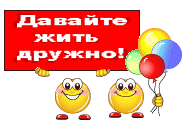 http://upforme.ru/uploads/001a/1f/30/6/t79161.gif