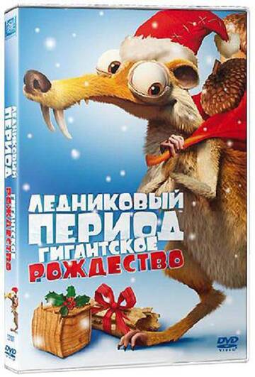 http://upforme.ru/uploads/001a/20/db/2/t74318.jpg