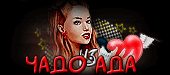 http://upforme.ru/uploads/001a/2b/20/45/t122214.gif