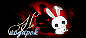 http://upforme.ru/uploads/001a/2b/20/45/t246277.gif