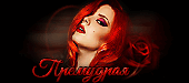 http://upforme.ru/uploads/001a/2b/20/45/t312658.gif