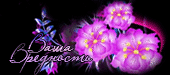http://upforme.ru/uploads/001a/2b/20/45/t457058.gif