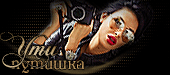 http://upforme.ru/uploads/001a/2b/20/45/t467661.gif