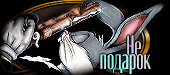 http://upforme.ru/uploads/001a/2b/20/45/t504586.gif