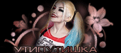 http://upforme.ru/uploads/001a/2b/20/45/t683152.gif
