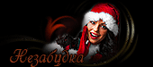 http://upforme.ru/uploads/001a/2b/20/45/t808661.gif