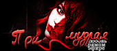 http://upforme.ru/uploads/001a/2b/20/45/t889493.gif