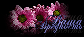 http://upforme.ru/uploads/001a/2b/20/45/t919674.gif