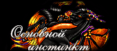 http://upforme.ru/uploads/001a/2b/20/45/t938019.gif