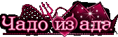 http://upforme.ru/uploads/001a/2b/20/66/215666.gif