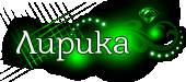 http://upforme.ru/uploads/001a/2b/20/66/645869.gif