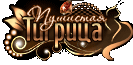 http://upforme.ru/uploads/001a/2b/20/66/987369.gif