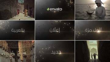 Project After Effects  1700  1800