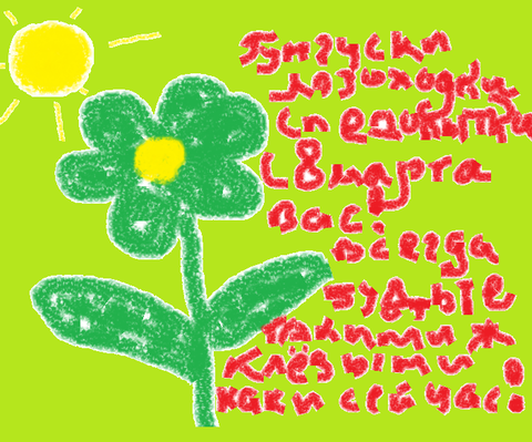 http://upforme.ru/uploads/001a/39/7c/124/t68282.png