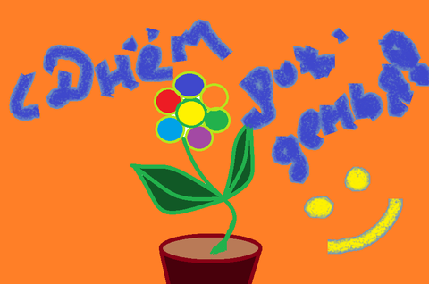 http://upforme.ru/uploads/001a/39/7c/124/t82708.png