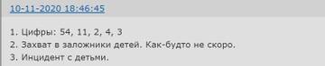http://upforme.ru/uploads/001a/39/7c/140/t477571.jpg